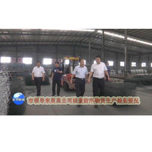 ���I(l��ng)��(d��o)���ҹ�˾�z���Ѵ���Y���a(ch��n)������r